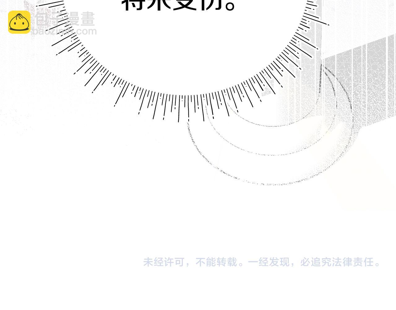 第7话 守护天使286