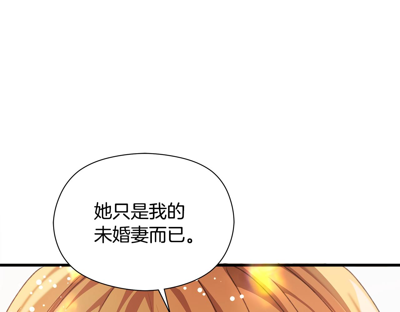 第7话 守护天使32
