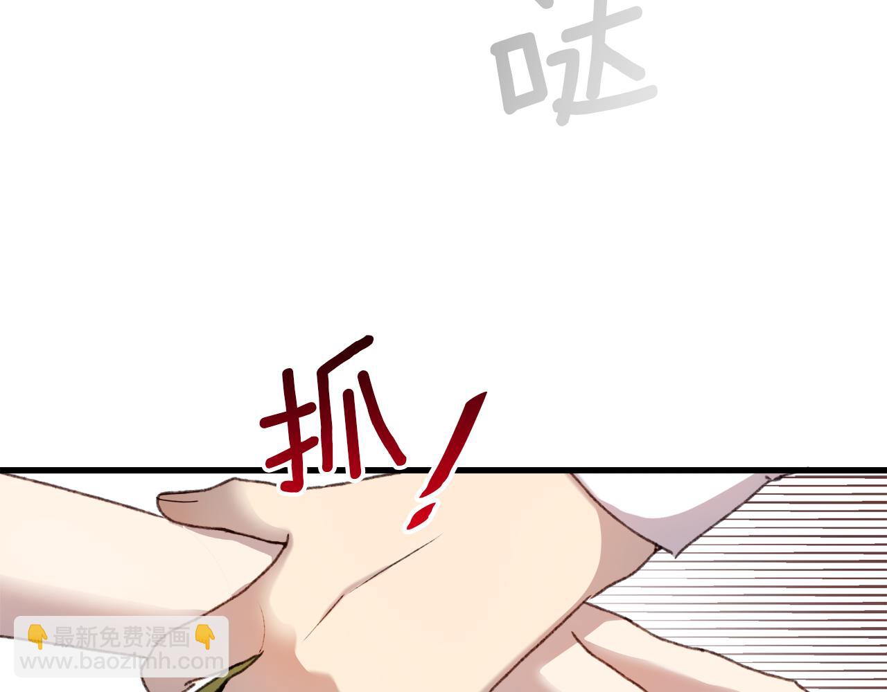 第7话 守护天使4