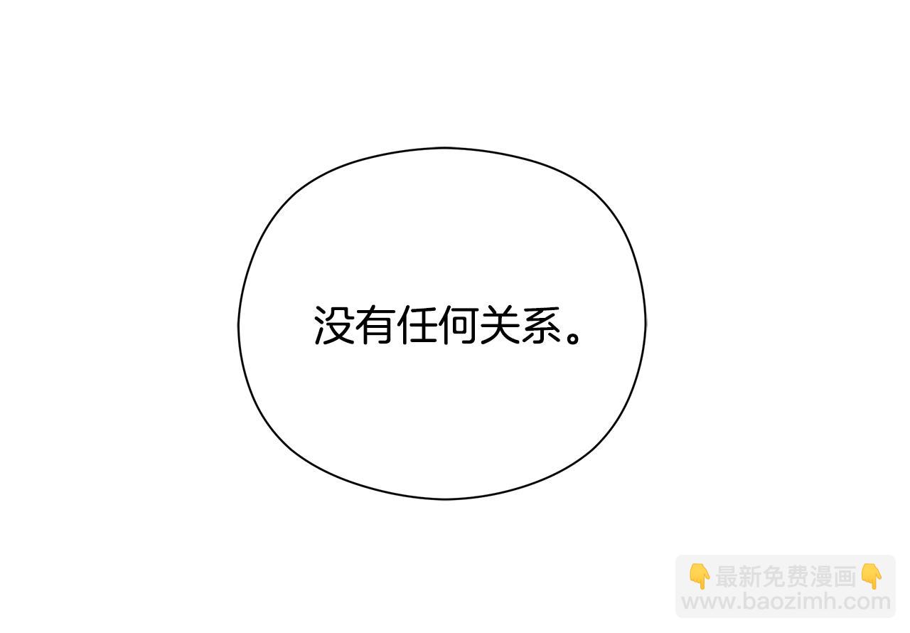 第7话 守护天使40