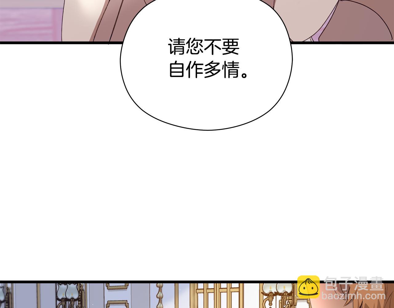 第7话 守护天使43