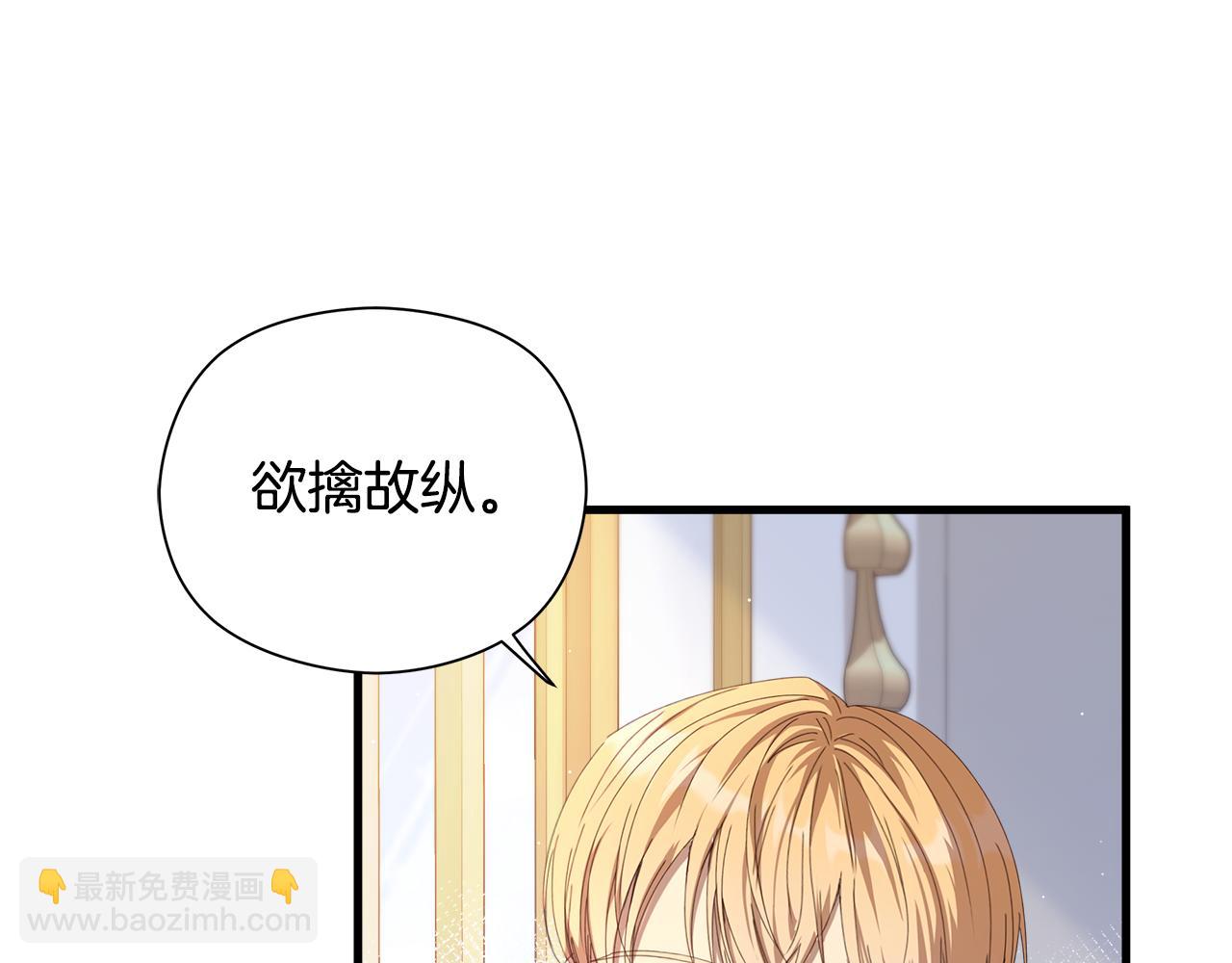 第7话 守护天使45