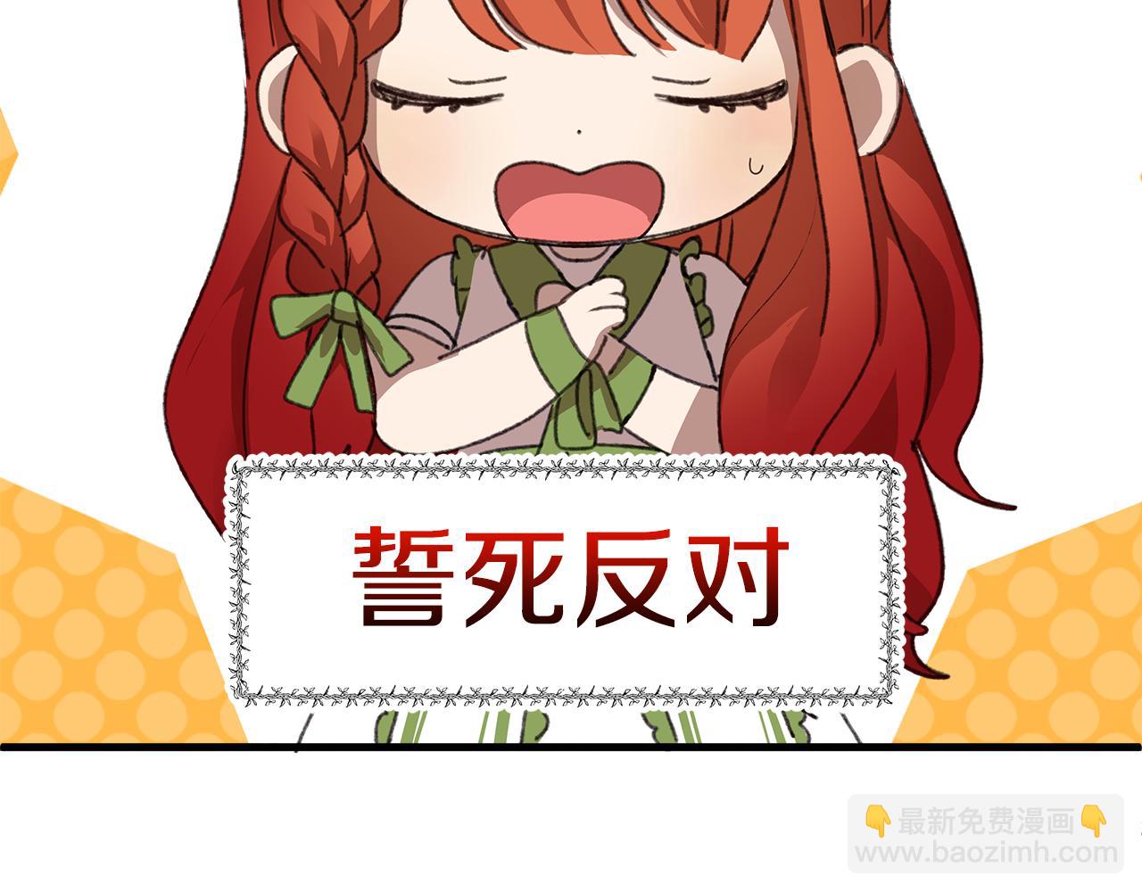 第7话 守护天使57