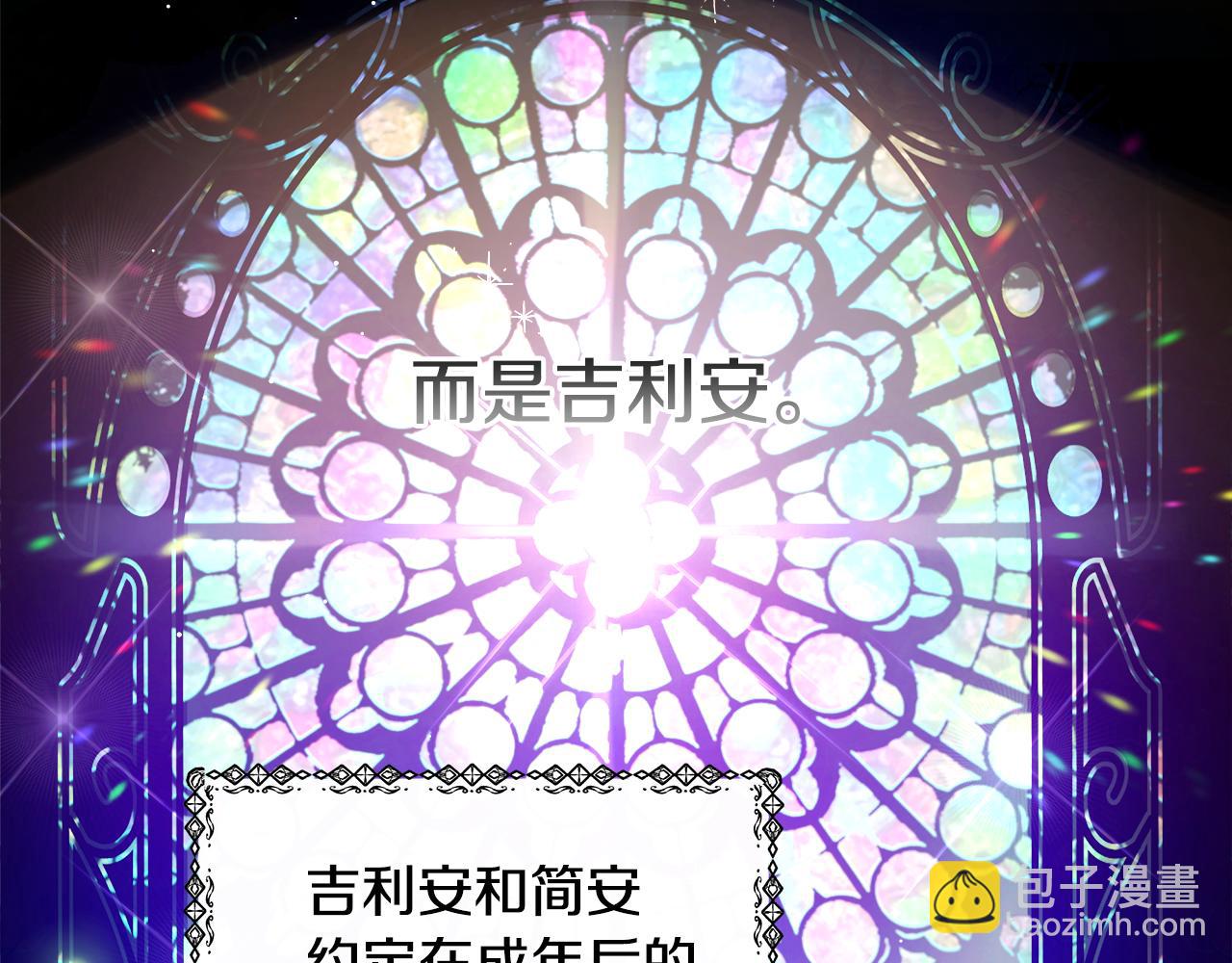 第7话 守护天使78
