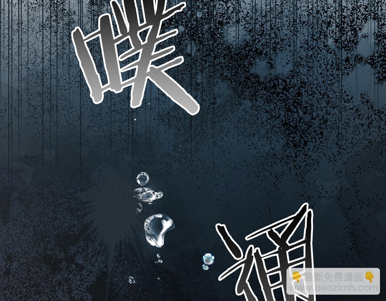 第7话 守护天使88
