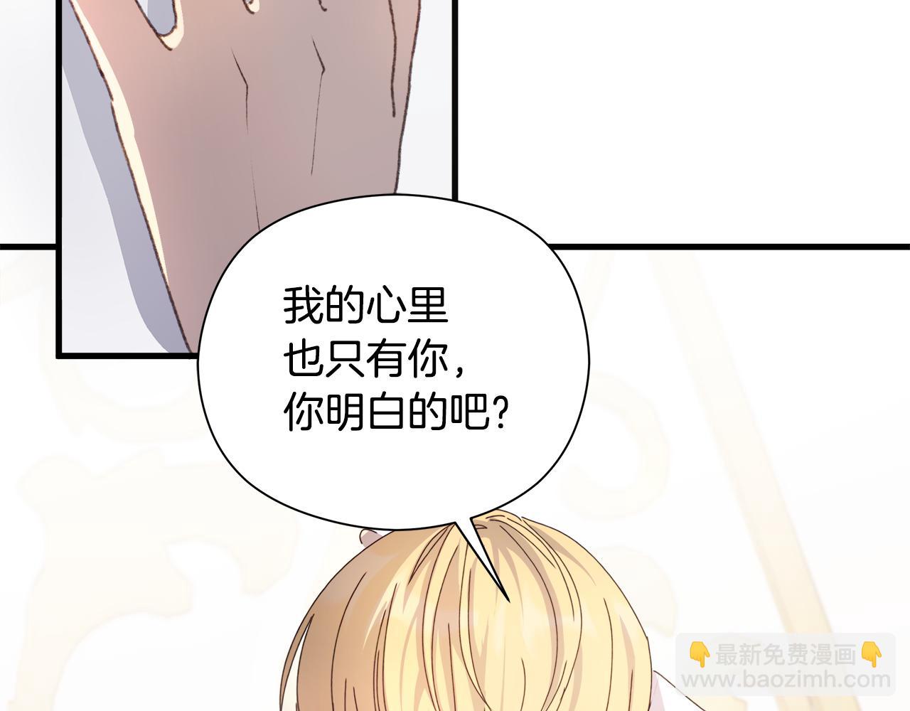 第7话 守护天使9