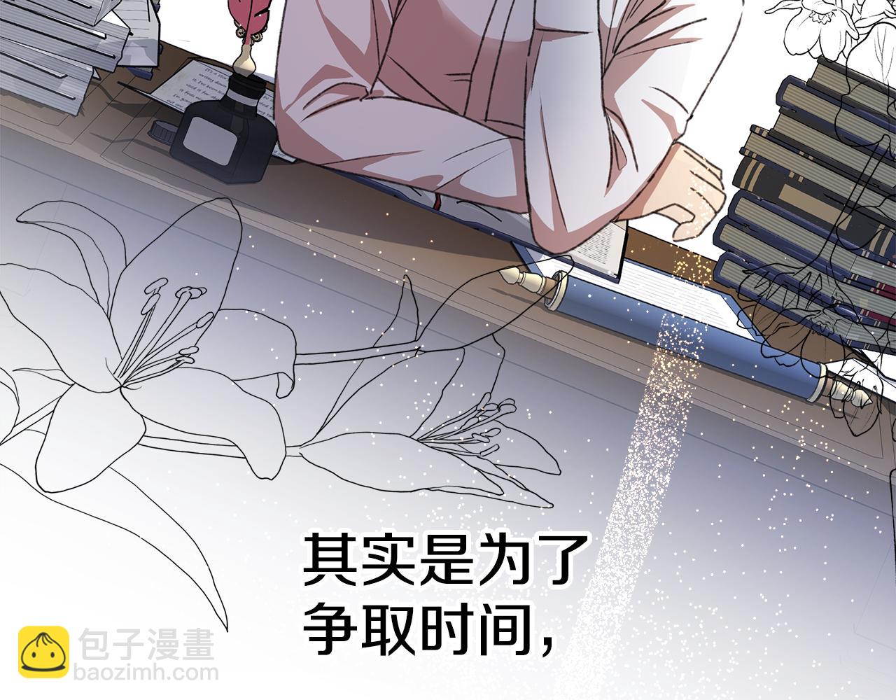 第7话 守护天使94