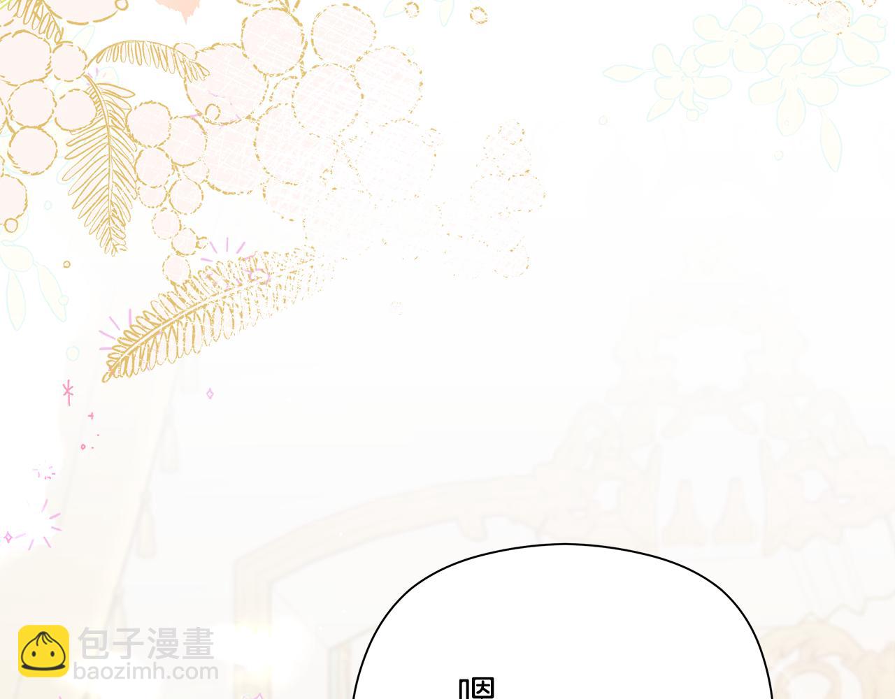第9话 女孩帮助女孩100