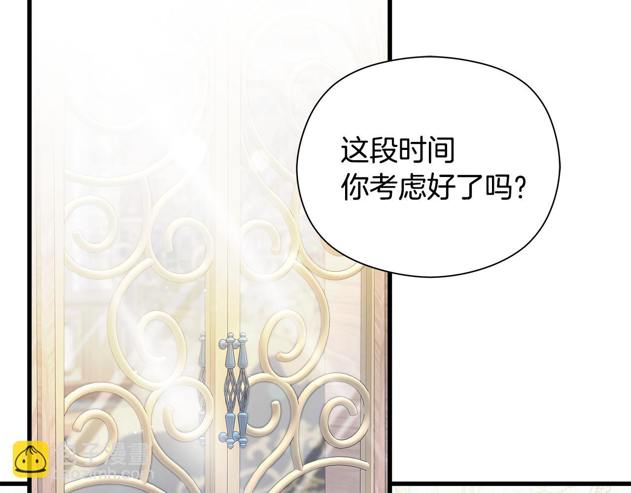 第9话 女孩帮助女孩111