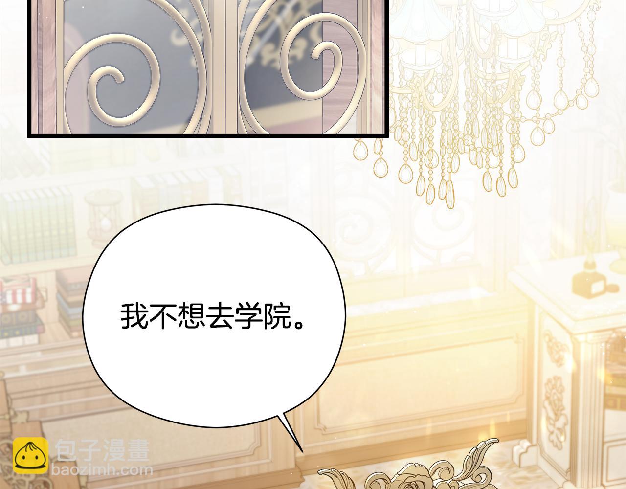 第9话 女孩帮助女孩112