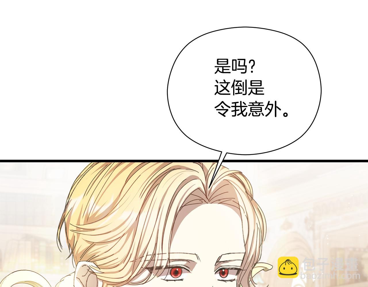 第9话 女孩帮助女孩115
