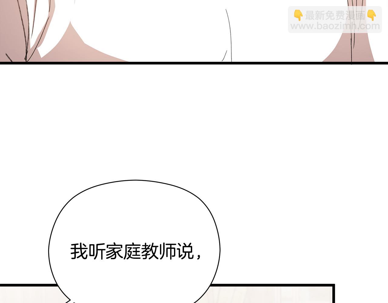 第9话 女孩帮助女孩117