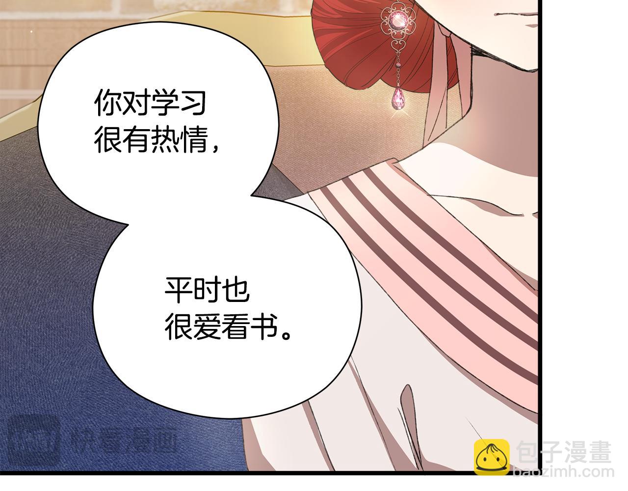 第9话 女孩帮助女孩119