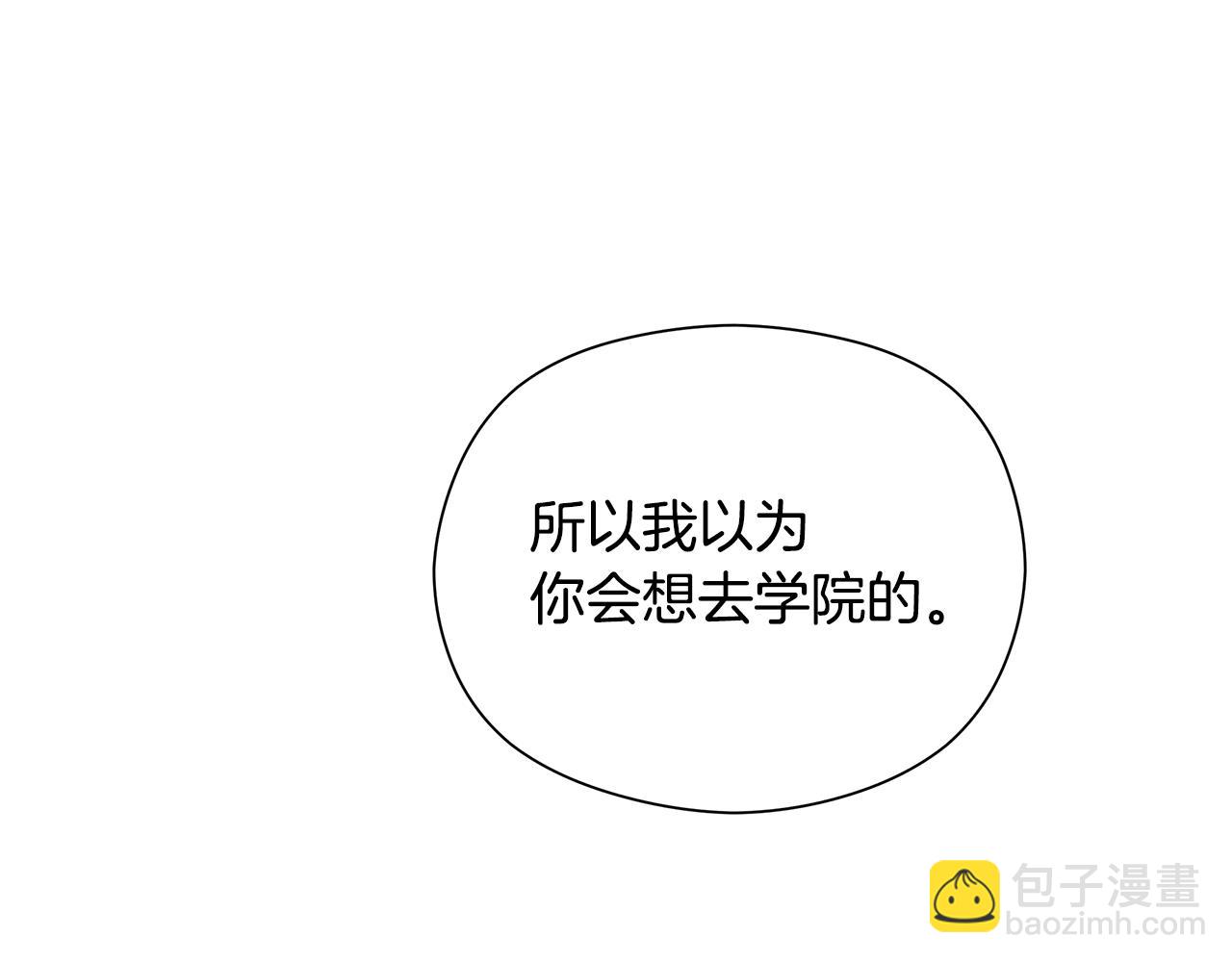 第9话 女孩帮助女孩121