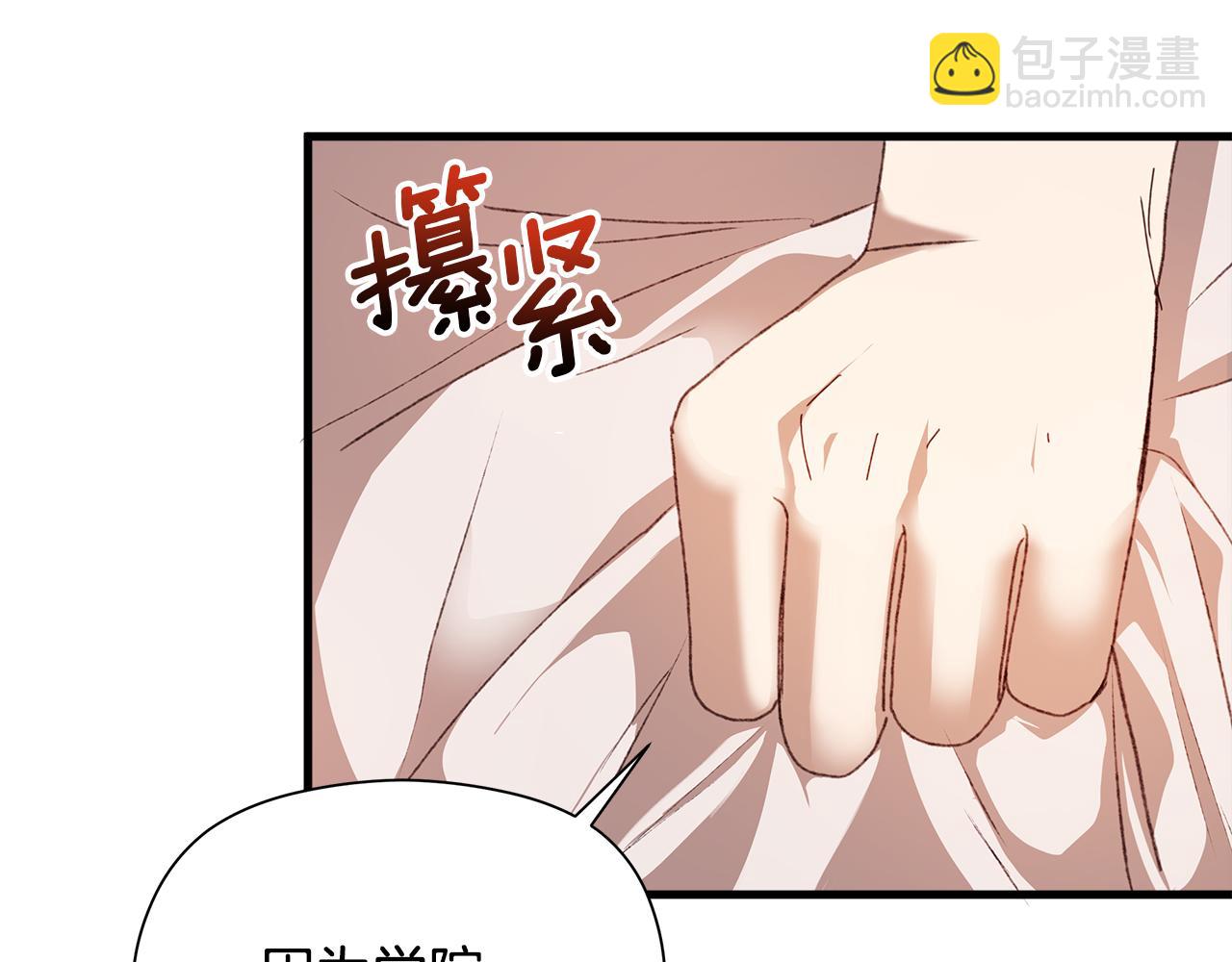 第9话 女孩帮助女孩123