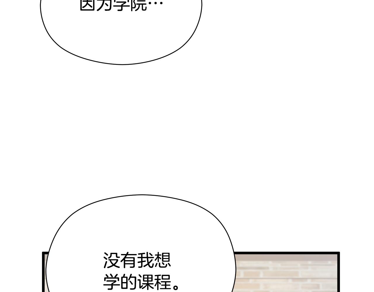 第9话 女孩帮助女孩124