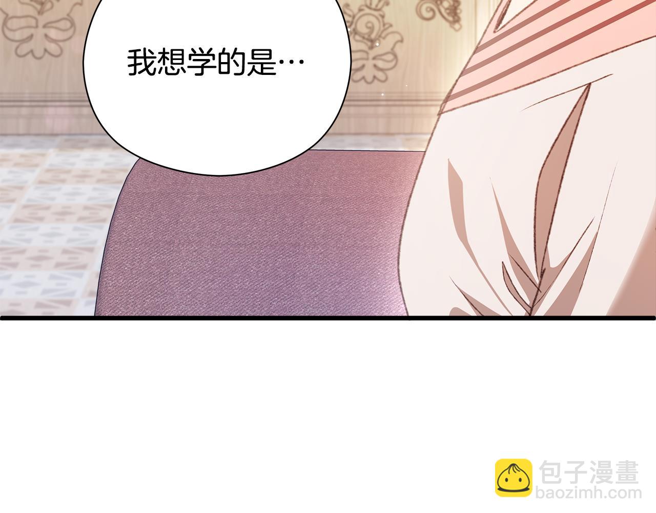 第9话 女孩帮助女孩130