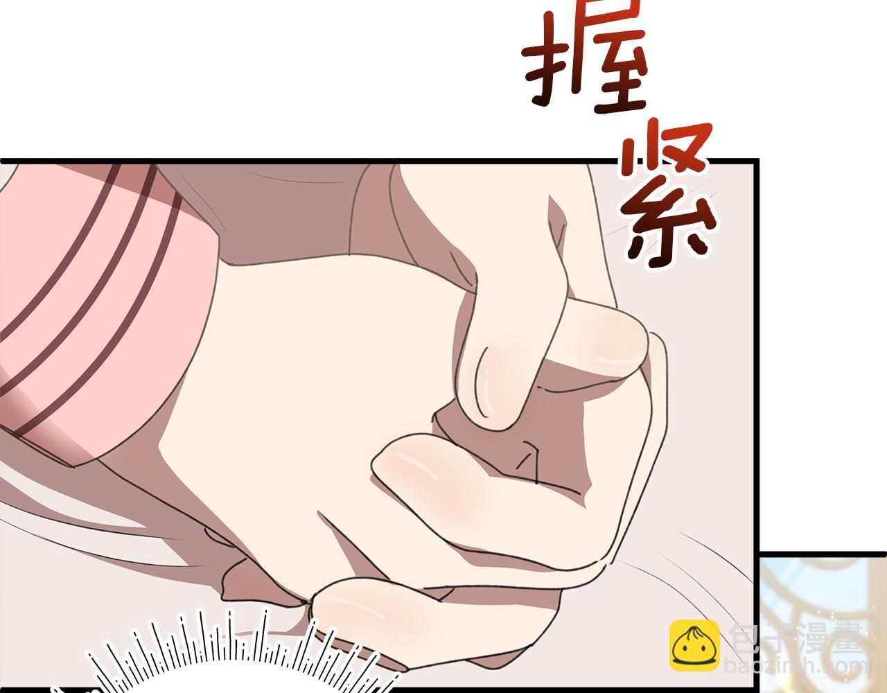 第9话 女孩帮助女孩138
