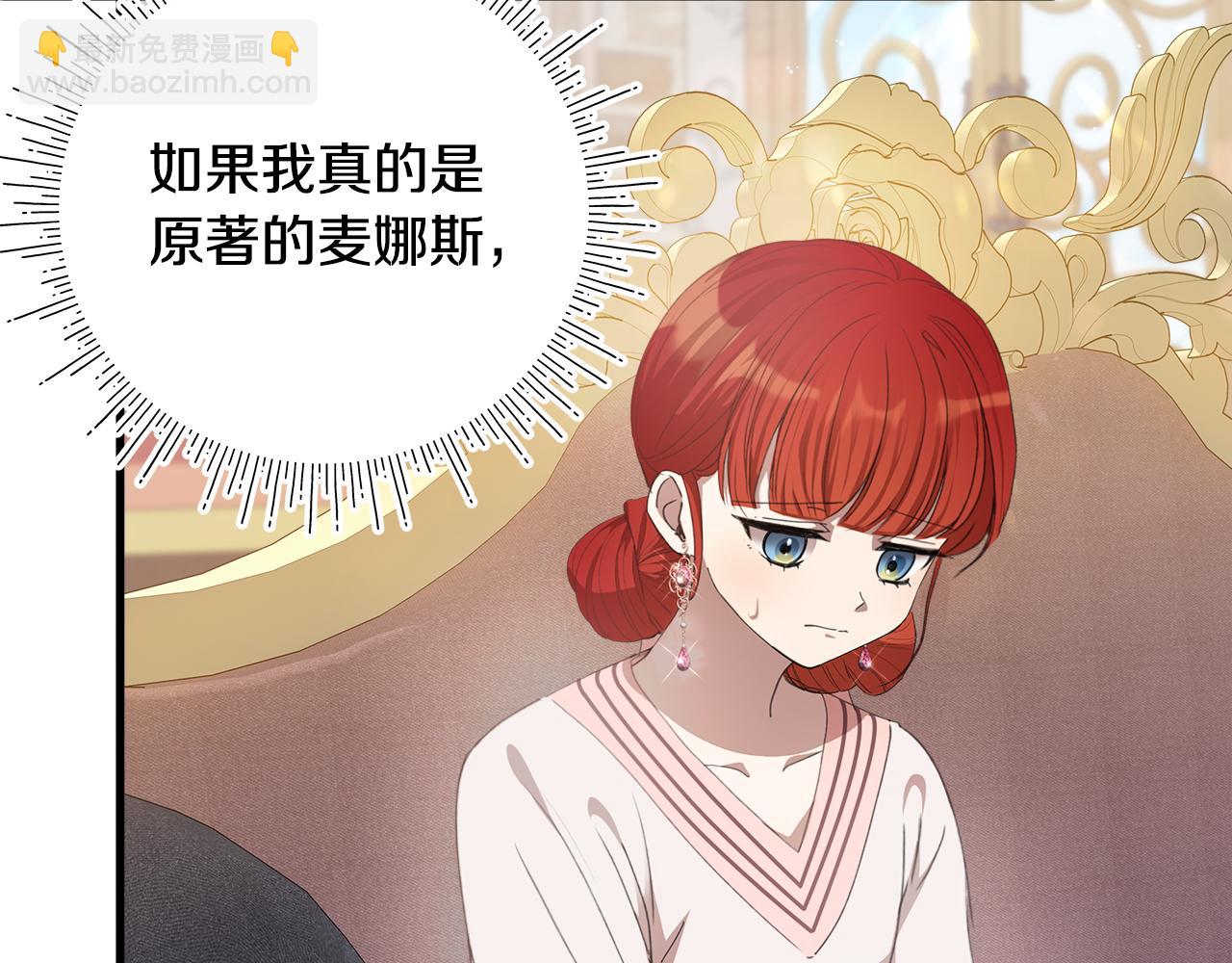 第9话 女孩帮助女孩139