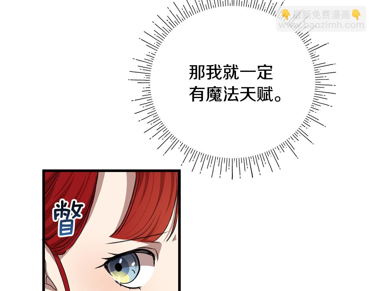 第9话 女孩帮助女孩141