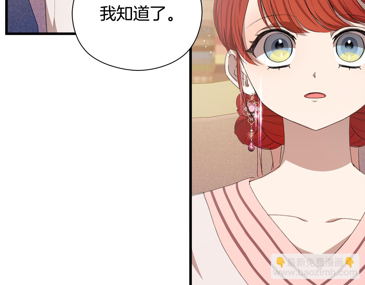 第9话 女孩帮助女孩147