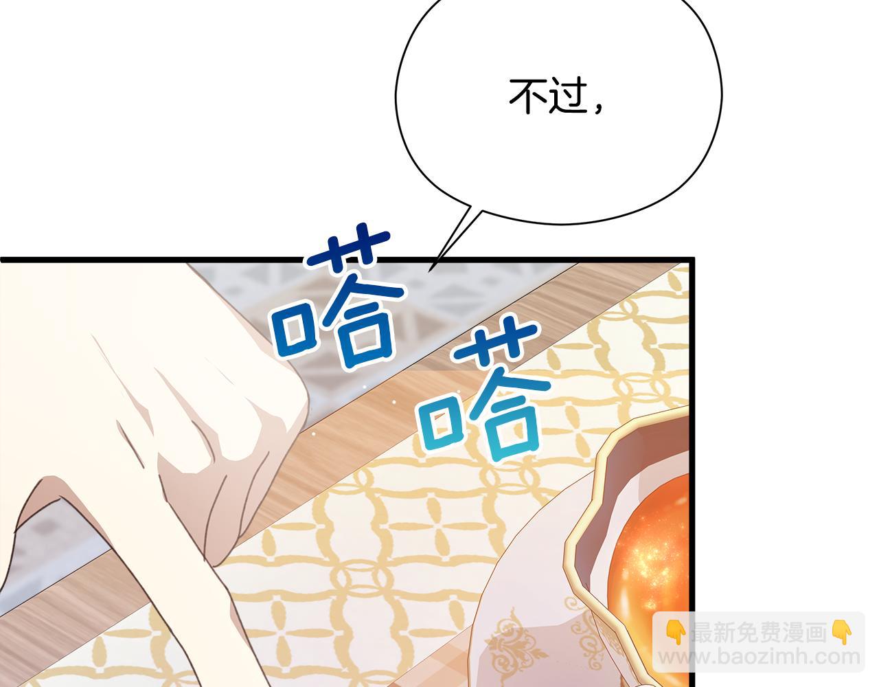 第9话 女孩帮助女孩149