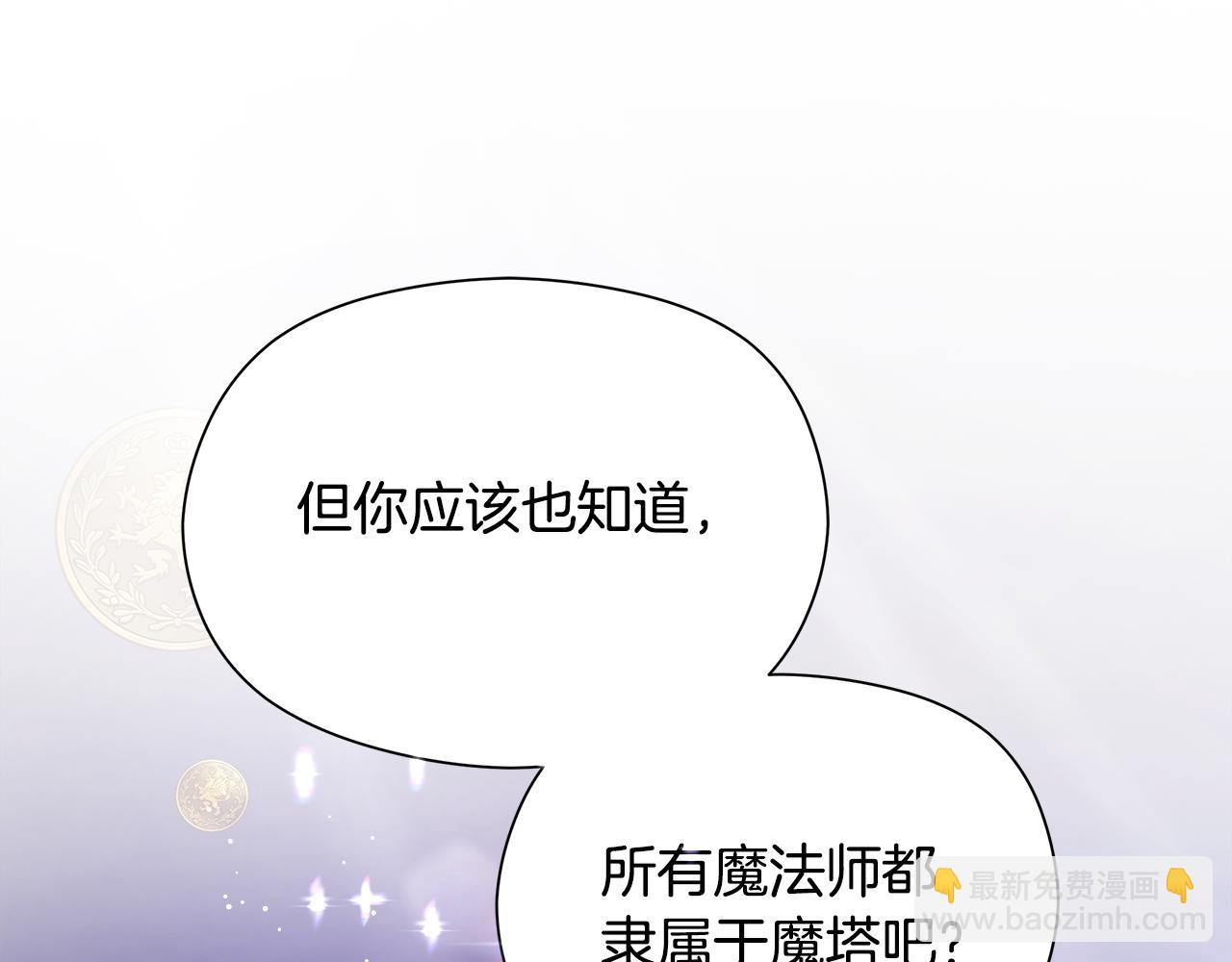第9话 女孩帮助女孩154
