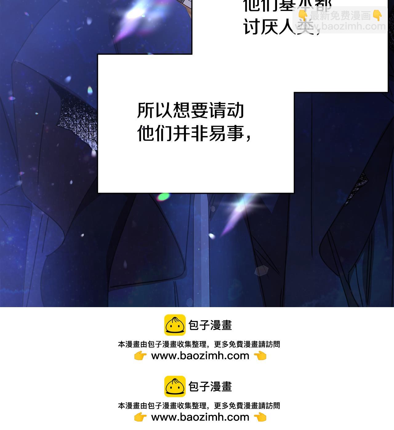 第9话 女孩帮助女孩157