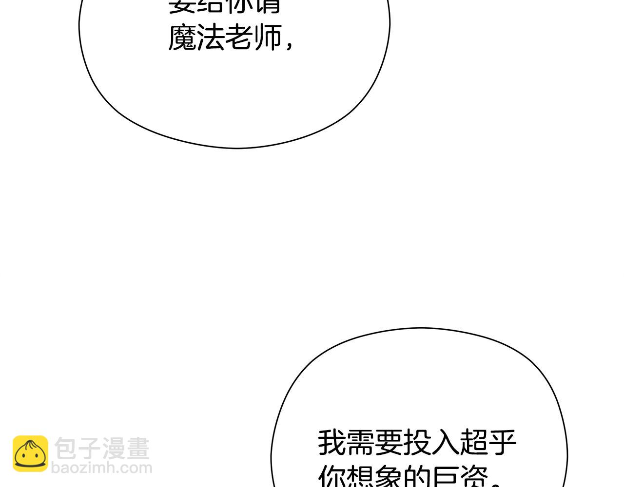 第9话 女孩帮助女孩166