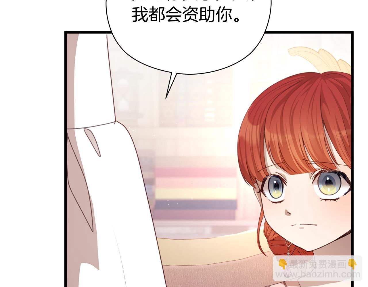 第9话 女孩帮助女孩173