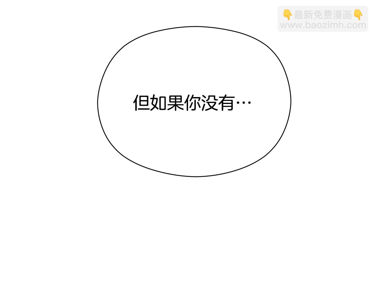 第9话 女孩帮助女孩175