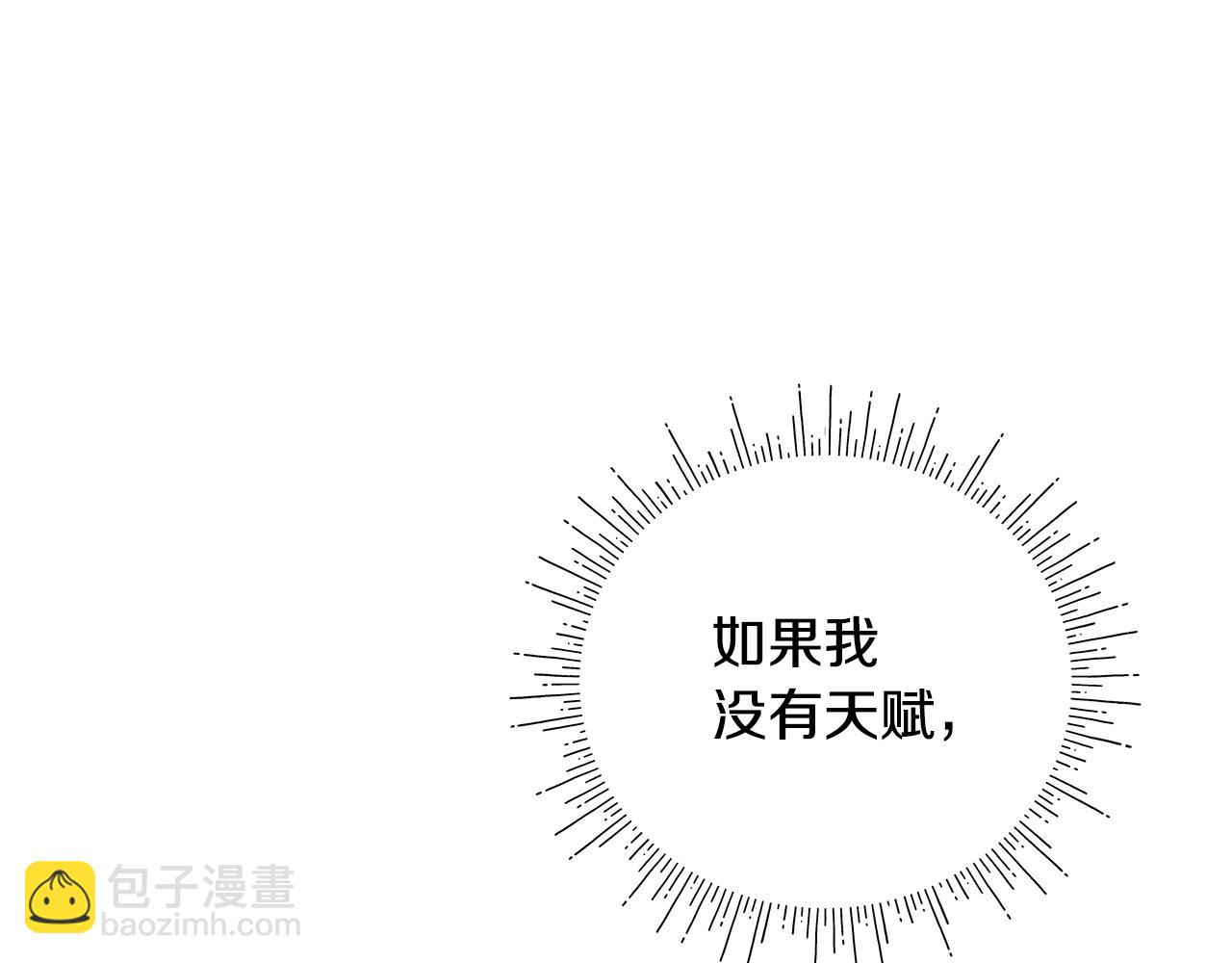 第9话 女孩帮助女孩176