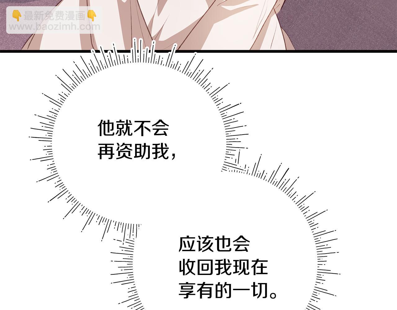 第9话 女孩帮助女孩178