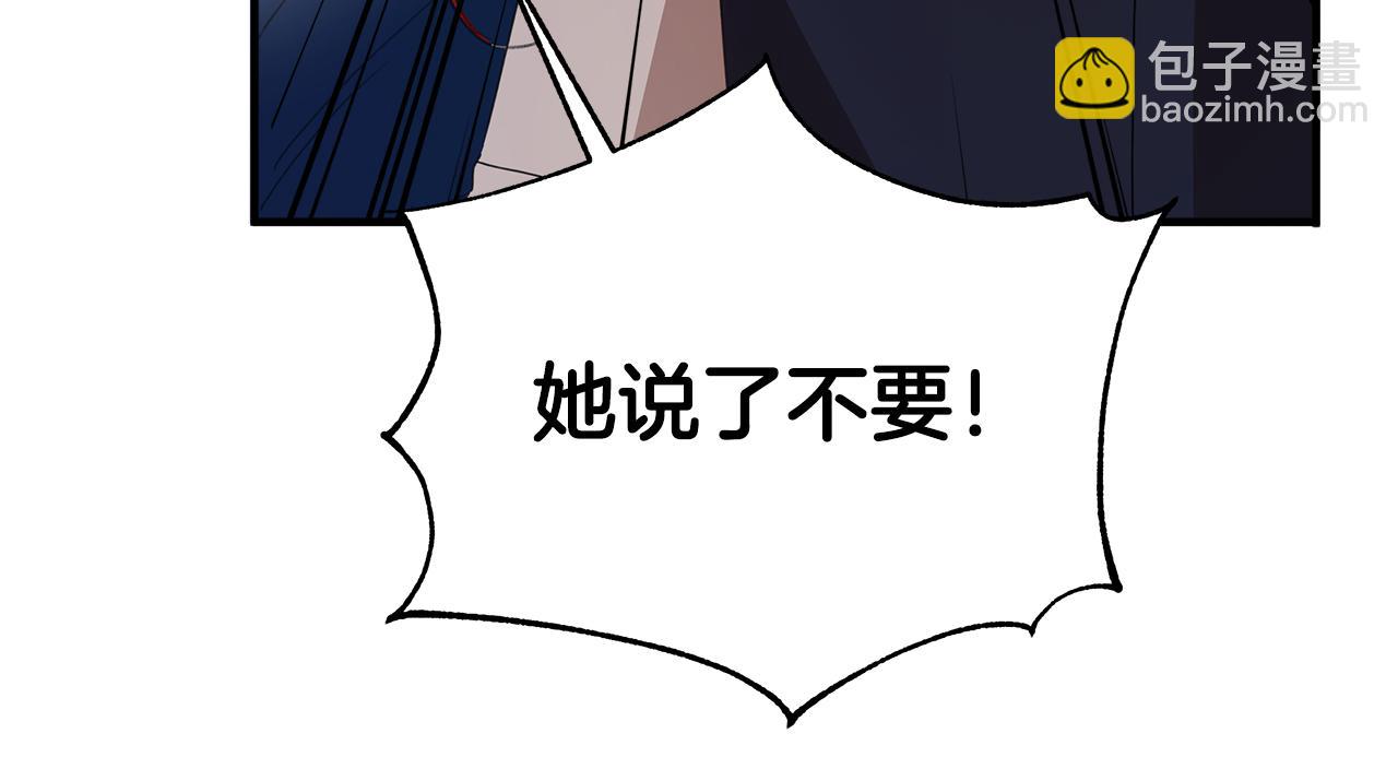 第9话 女孩帮助女孩18
