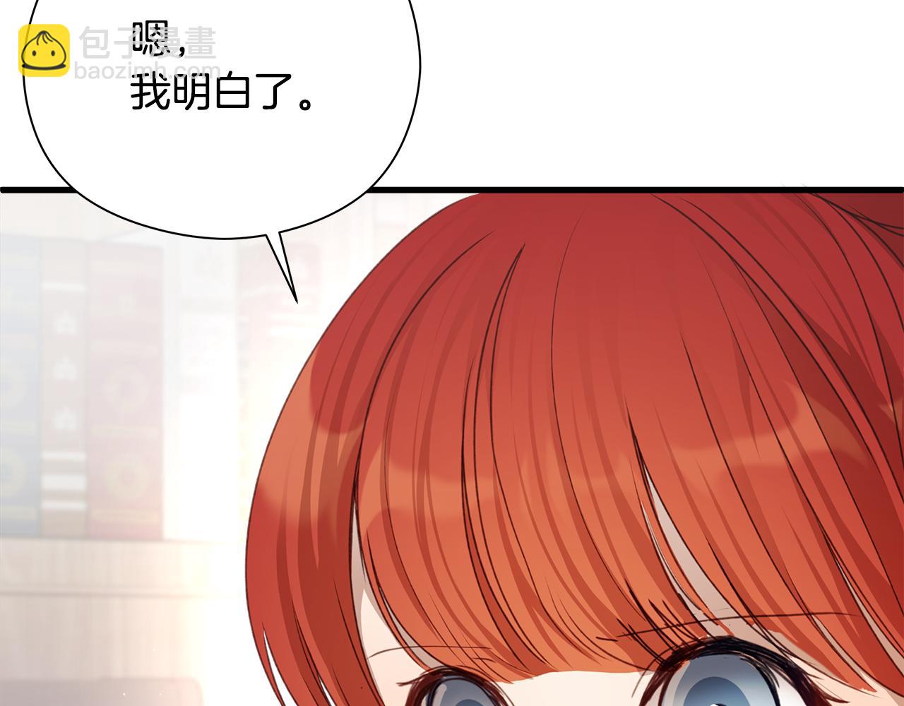 第9话 女孩帮助女孩180