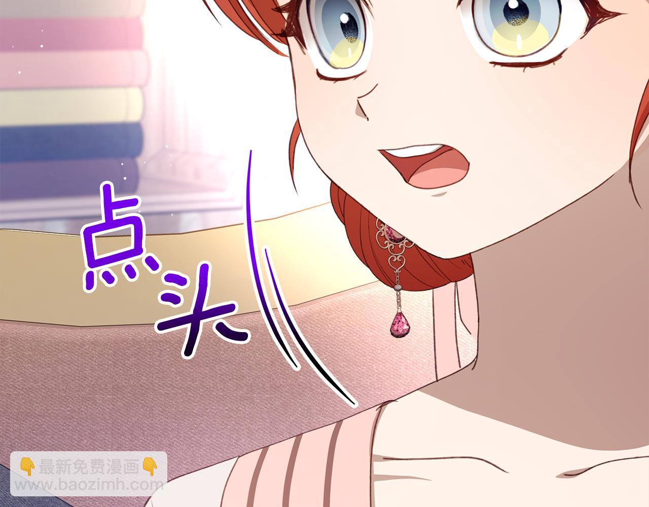 第9话 女孩帮助女孩181