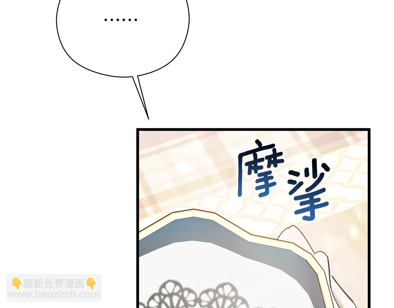 第9话 女孩帮助女孩188