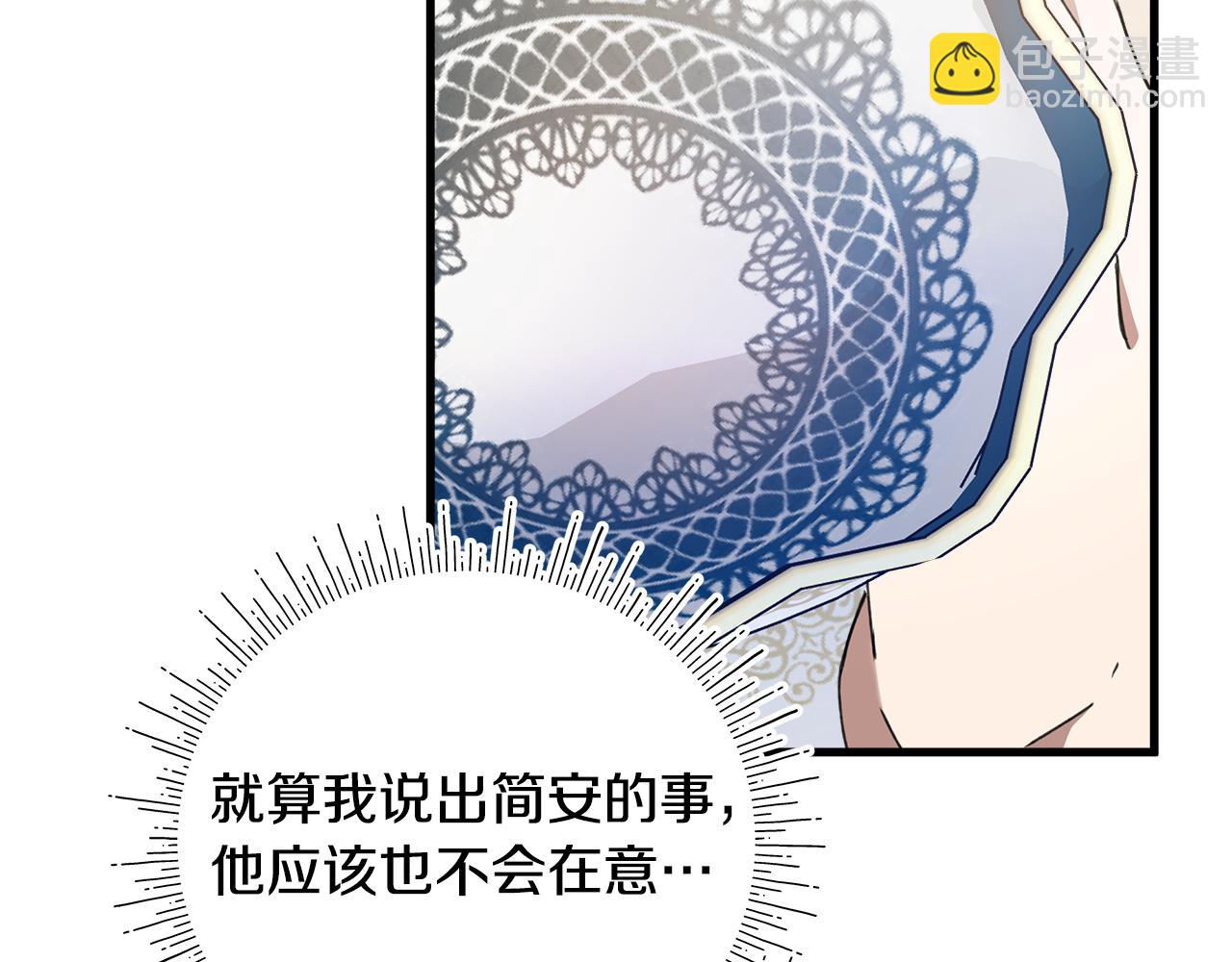 第9话 女孩帮助女孩189