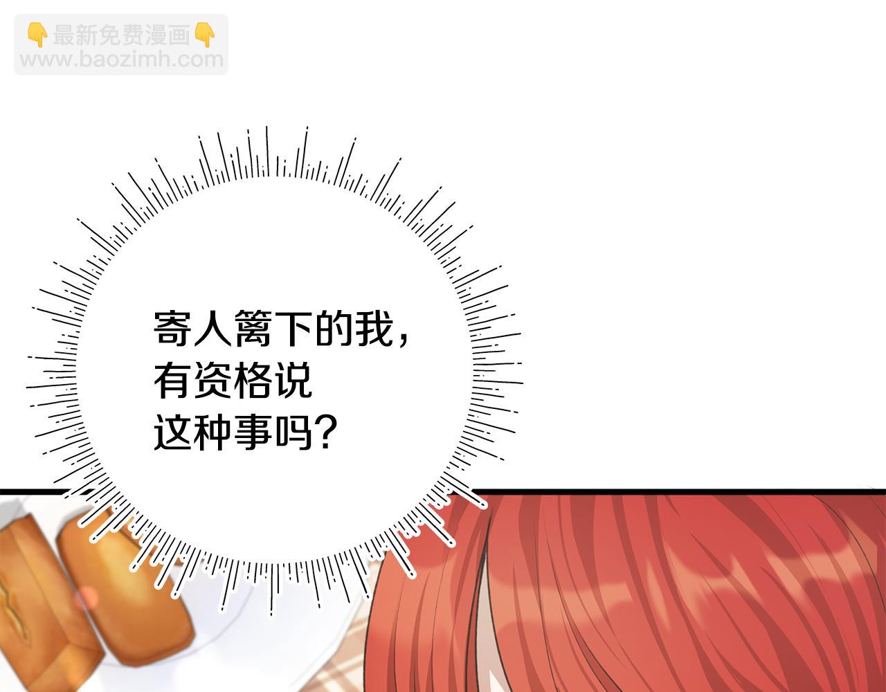 第9话 女孩帮助女孩191