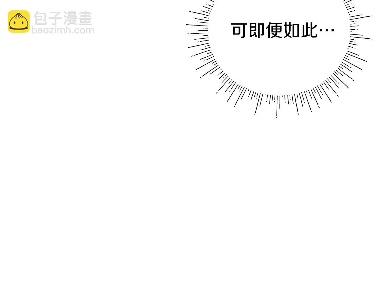 第9话 女孩帮助女孩193