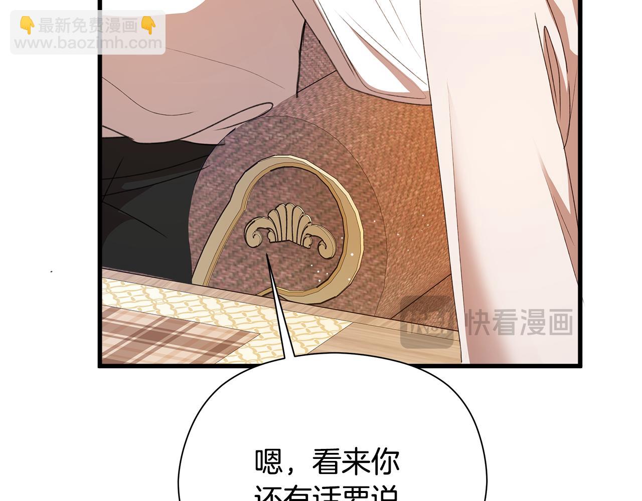 第9话 女孩帮助女孩197