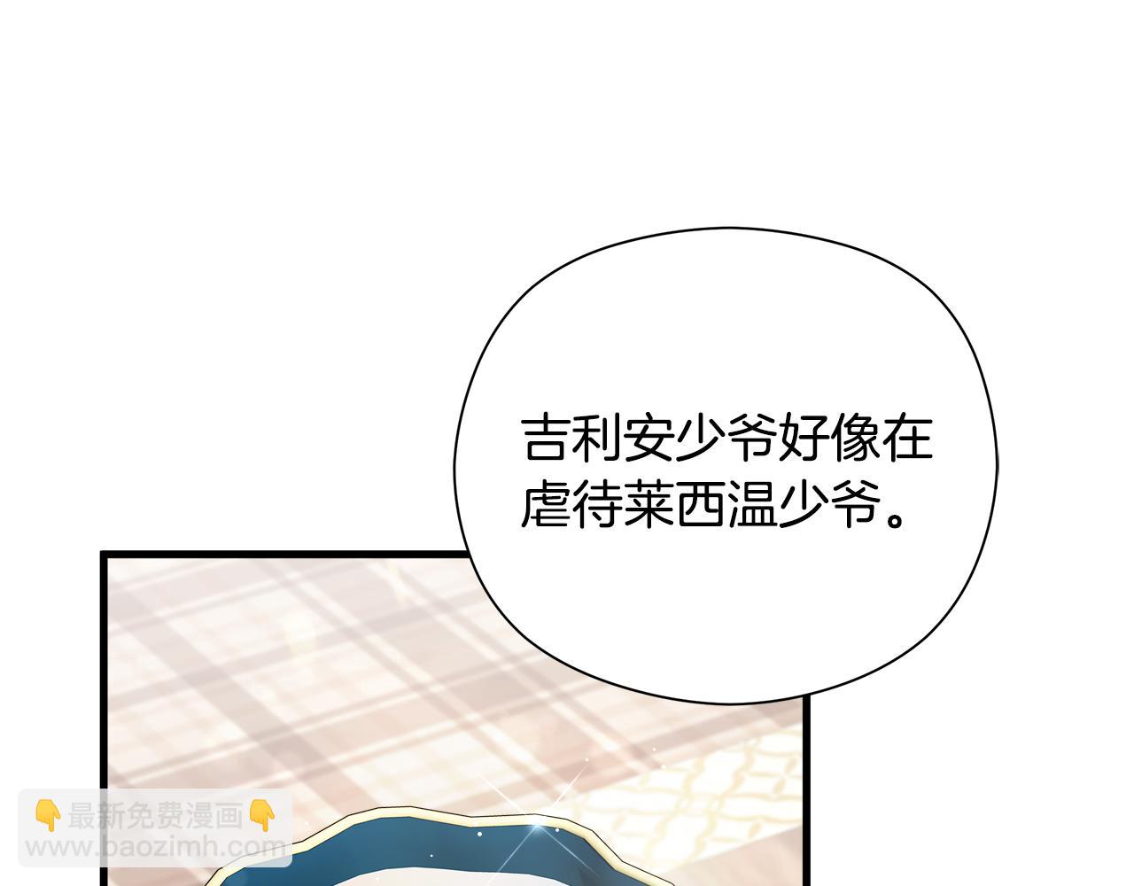 第9话 女孩帮助女孩202