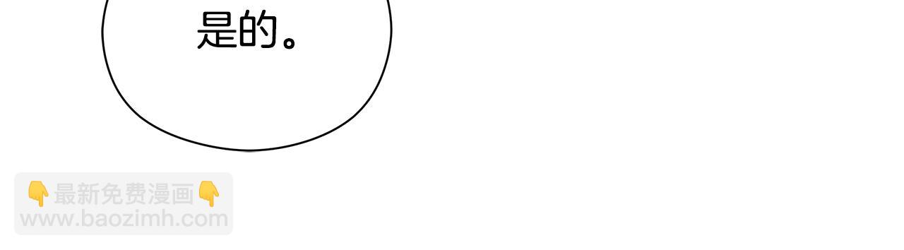 第9话 女孩帮助女孩206