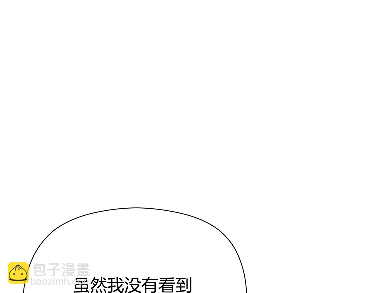 第9话 女孩帮助女孩207