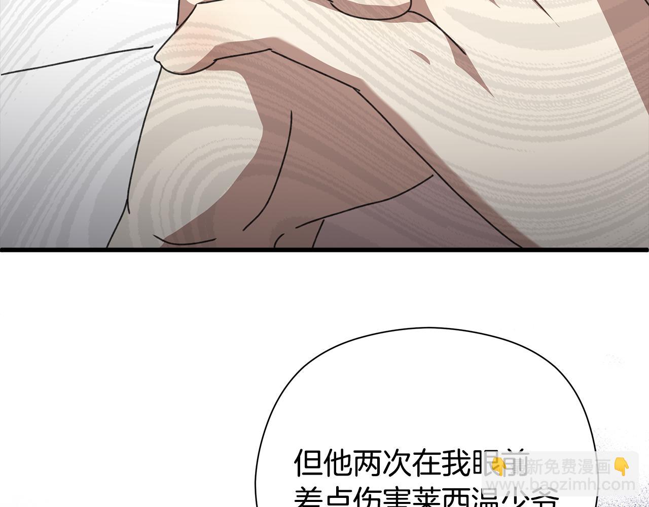 第9话 女孩帮助女孩214