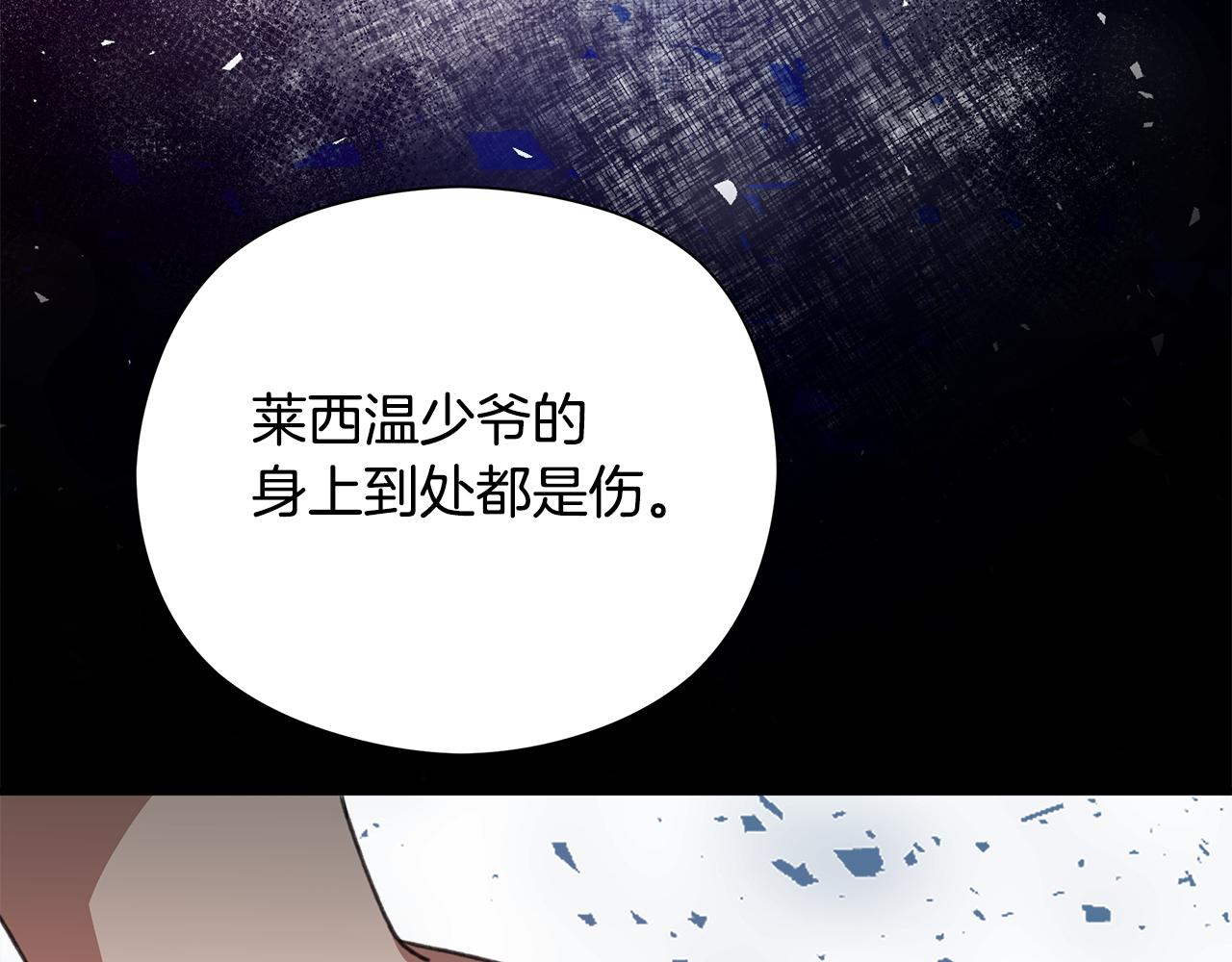第9话 女孩帮助女孩216