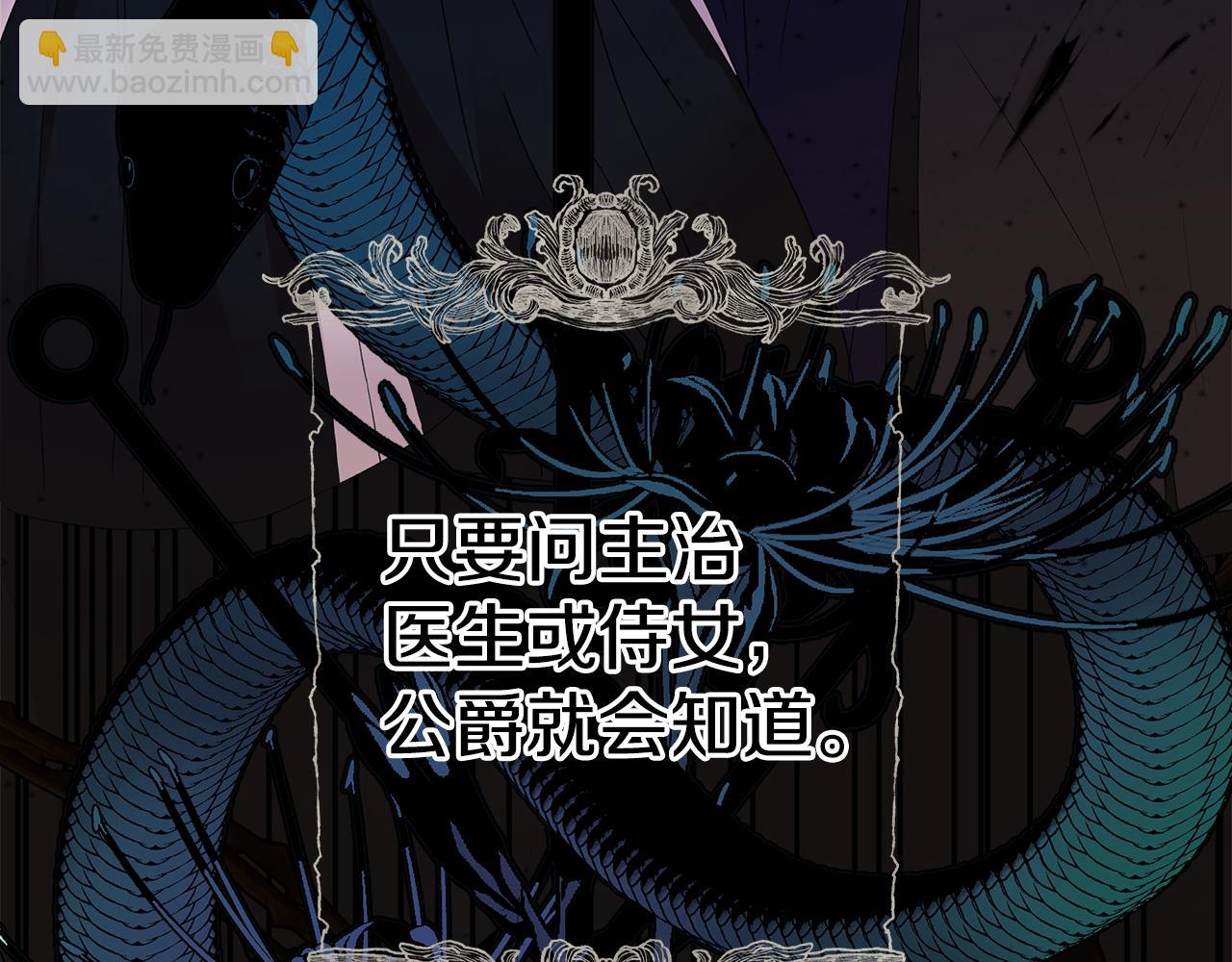 第9话 女孩帮助女孩220