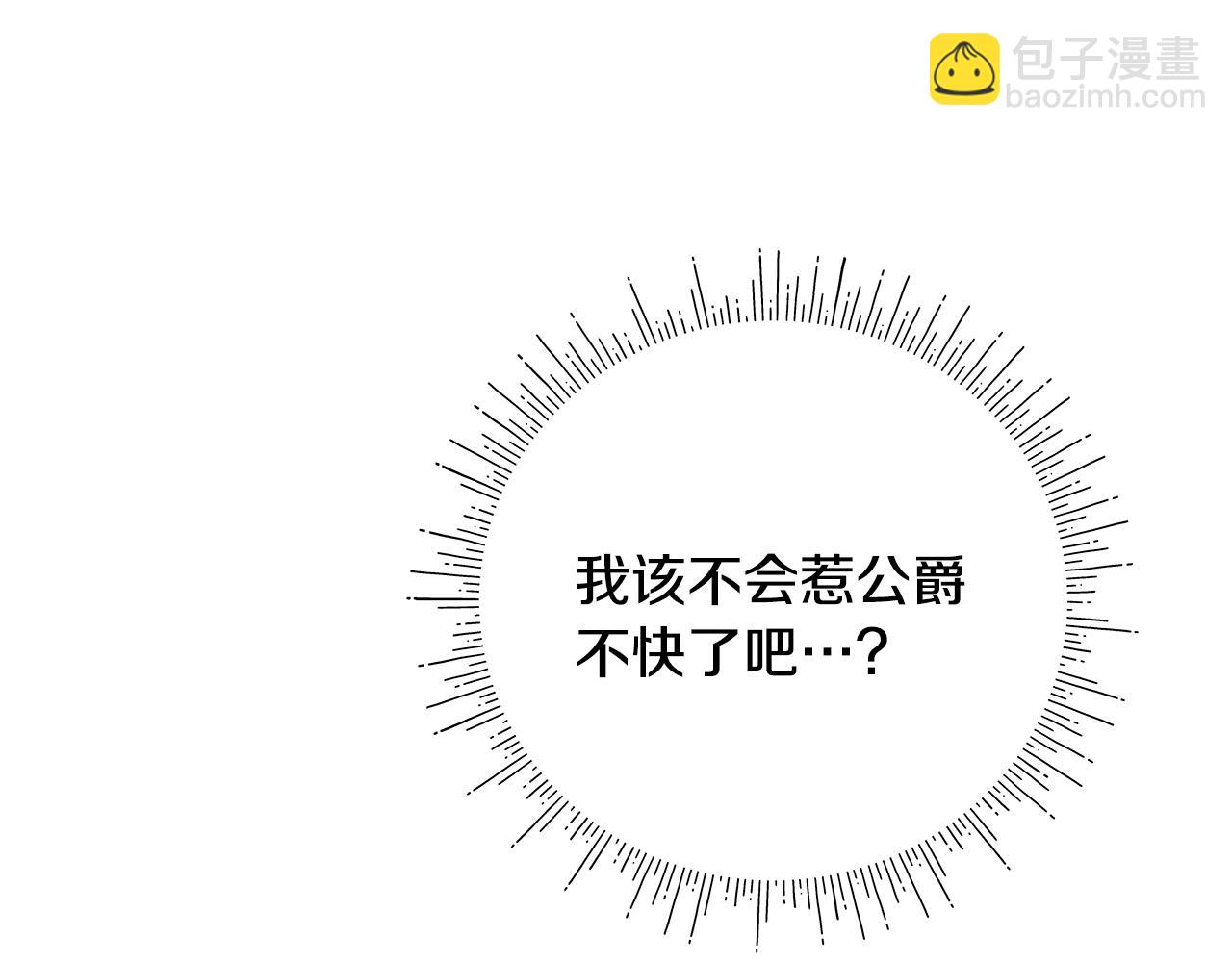 第9话 女孩帮助女孩233