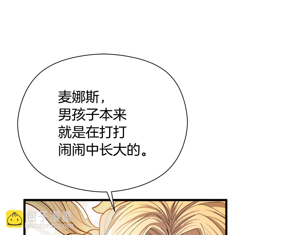 第9话 女孩帮助女孩236