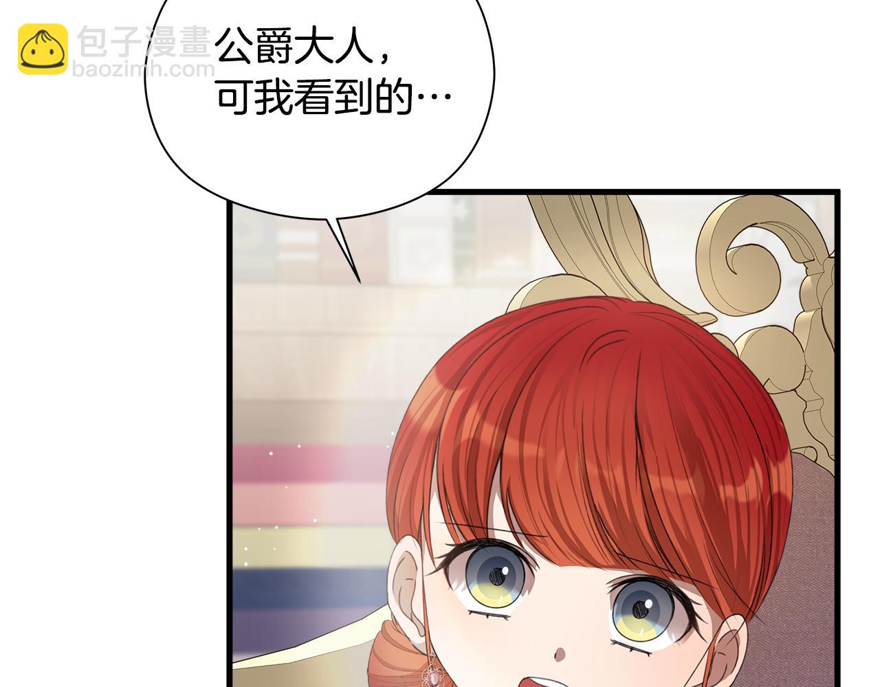 第9话 女孩帮助女孩239